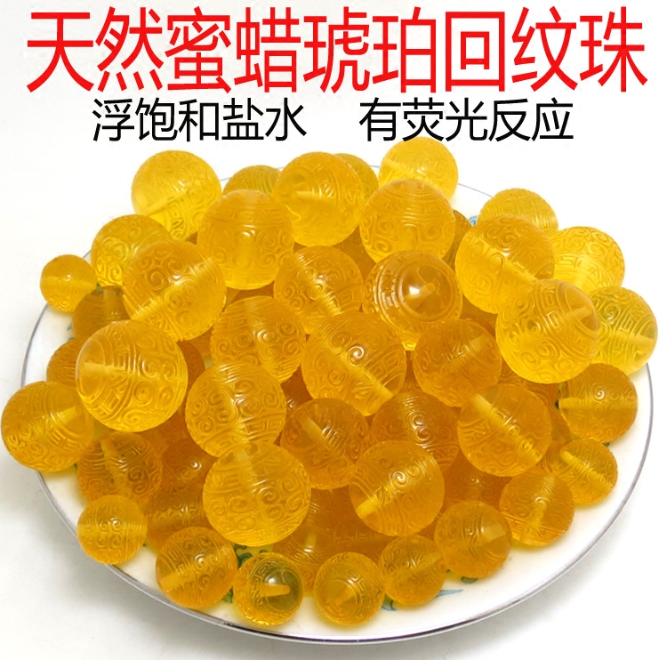 金绞蜜原矿手串星月菩提回纹珠