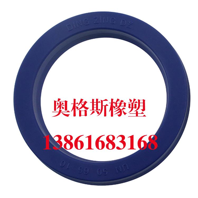 液压油缸油封大全DINGZING DZ UN 220*240*15轴孔用U型密封圈/件
