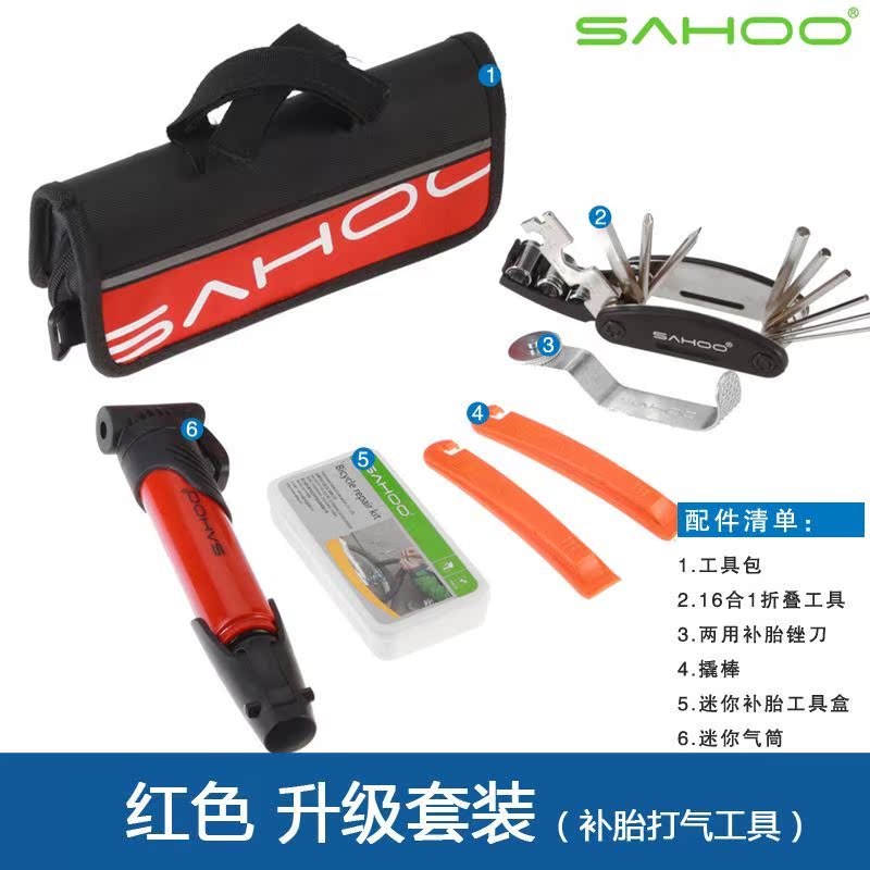 Kit de réparation vélo SAHOO - Ref 2317701 Image 1