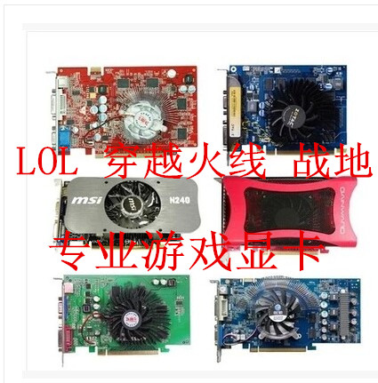 二手拆机显卡影驰索泰七彩虹蓝宝石8600GT 9500GT GT220 HD3650