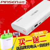 chargeur PISEN - Ref 1300187 Image 12