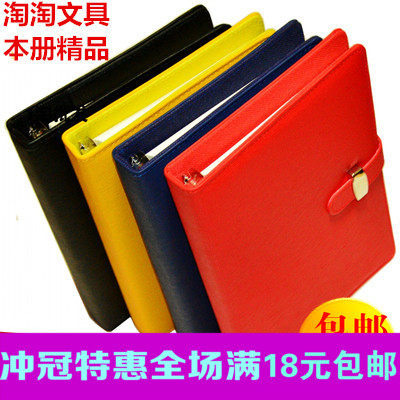 包邮申士A5记事本6孔活页商务本创意本子文具笔记本皮面本子定制,文具电教/文化用品/商务用品,笔记本/记事本,淘宝优惠券,粉丝福利购,淘宝优惠卷