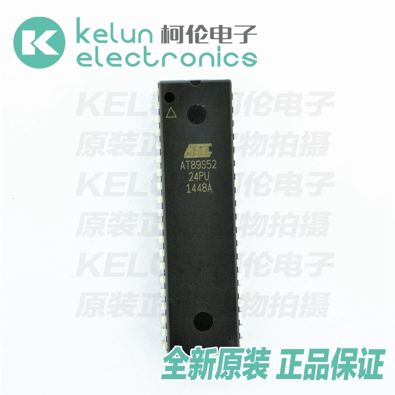 ATMEL