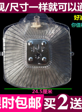 适用航天高路华奥旭鑫奇威力顾家华尔顿油烟机滴油网排烟网过滤网