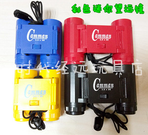 特价儿童玩具迷你彩色双筒式望远镜玩具 可调焦距 探索玩具礼品