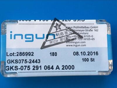 ingun进口材质GKS-075291064A2000/A2800 匕首尖头075INGUN探针/