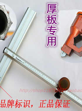 JIAMIN/佳敏K6 专切厚板 T型玻璃刀 推刀 瓷砖刀 刀头 滑轮 油壶