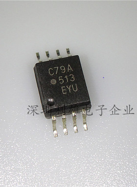 现货 ACPL-C79A  C79A  贴片光耦 SOP-8  隔离放大器  全新原装