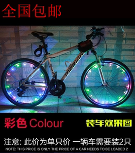 Sonnette de vélo klaxon électrique - Ref 1460130 Image 10