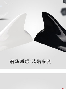 适用于吉利帝豪EV GS鲨鱼鳍天线 帝豪GL改装装饰鲨鱼鳍天线海洋蓝