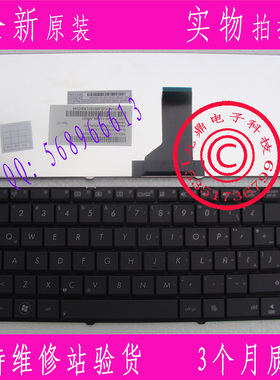 ASUS华硕B43J P42J X42J P43S K42 X84L X43E N43 LA笔记本键盘