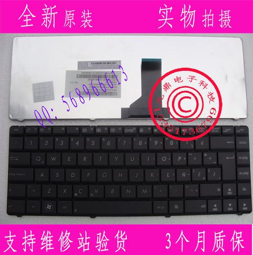 本款键盘为全新原装正品，支持专卖店验货。 图片是拍实物图的.