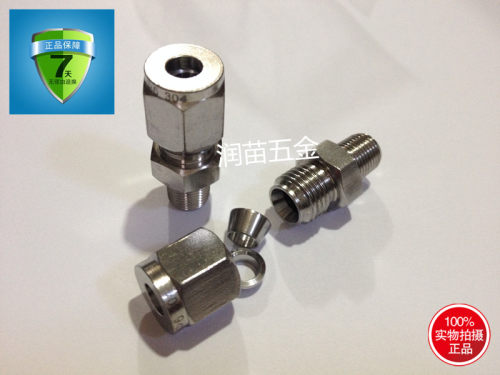 不锈钢卡套接头单卡套接头直通终端卡套管接头ZG1/4*8*6*10*12*14