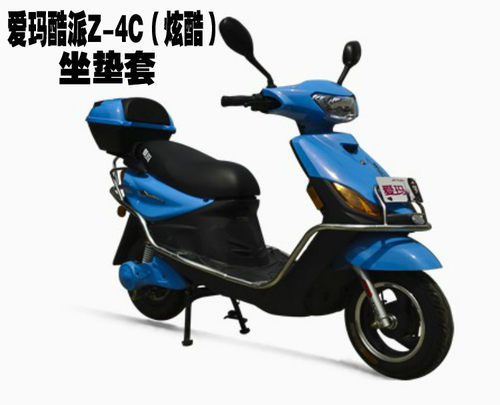 爱玛酷派Z-4C（炫酷）电动车坐垫套防晒防晒隔热蜂窝坐包保护套