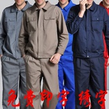 Vêtement de travail - Ref 1912920 Image 7