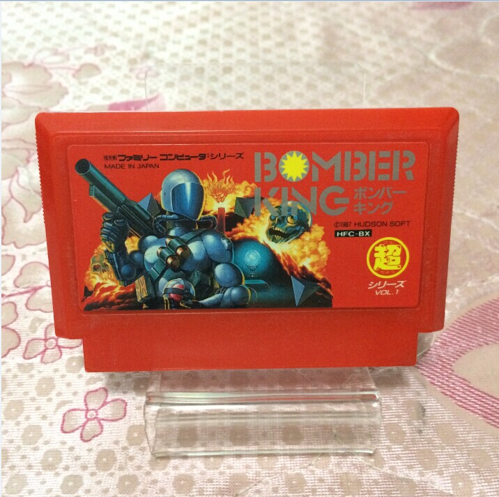 正版游戏卡带炸弹人之王任天堂FC