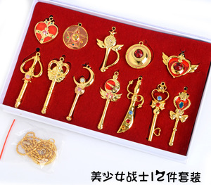 挂件百变小樱美少女战士魔法棒项链魔法少女魔法棒钥匙扣动漫周边