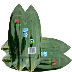 长友粽子叶新鲜天然特大粽叶野生若叶包粽子叶子100片寮叶包邮