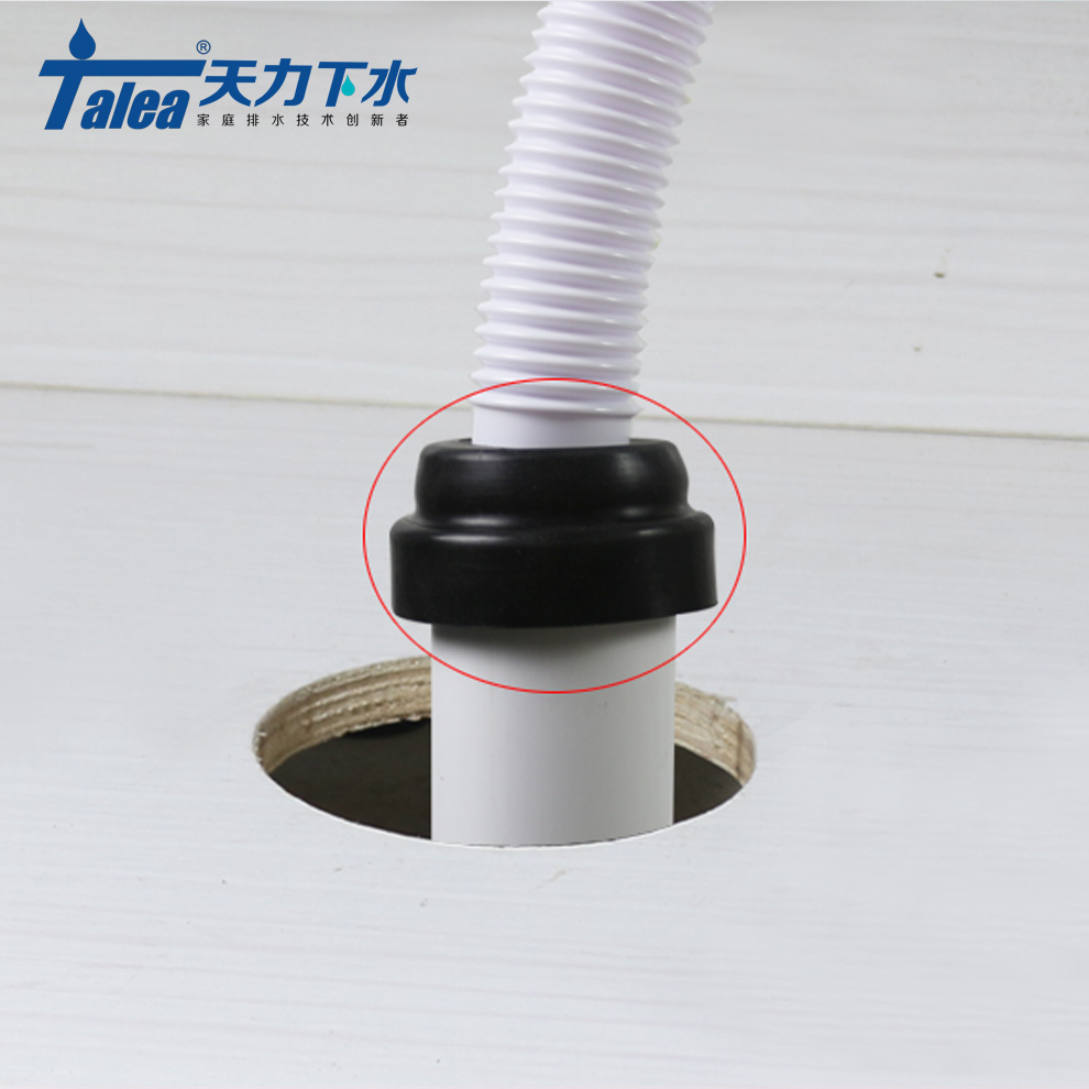 Ï´Á³ÅèÏÂË®¹Ü·À³ôÈûó¯òëÈûÅÅË®¹ÜÌ×ÃÜ·âÏÂË®µÀR0354