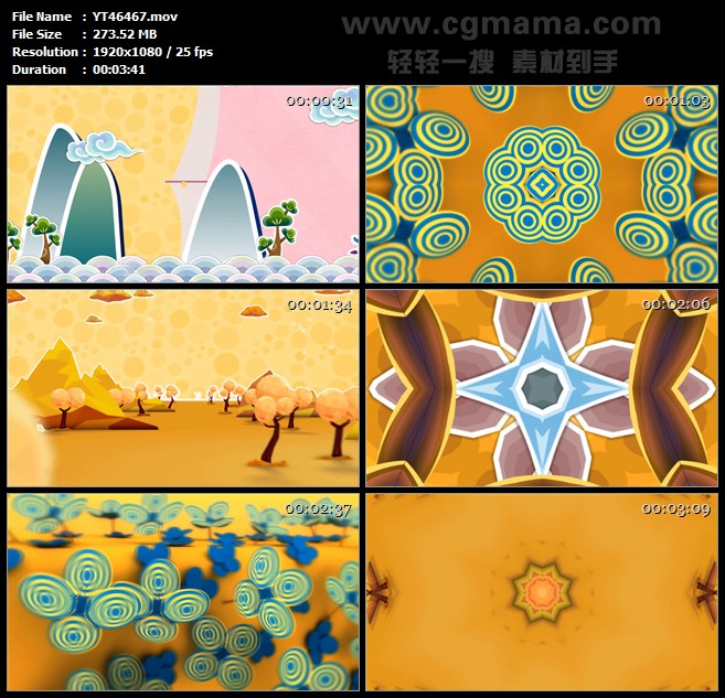 大王叫我来巡山大王要我去巡山led舞台晚会背景高清视频素材制作