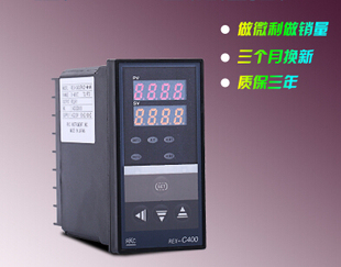 温度控制器 智能温控仪 数显温控器 温度控制仪 C400 温控开关REX