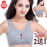 Slip Moyen-âge simple en coton - Ref 645206 Image 37