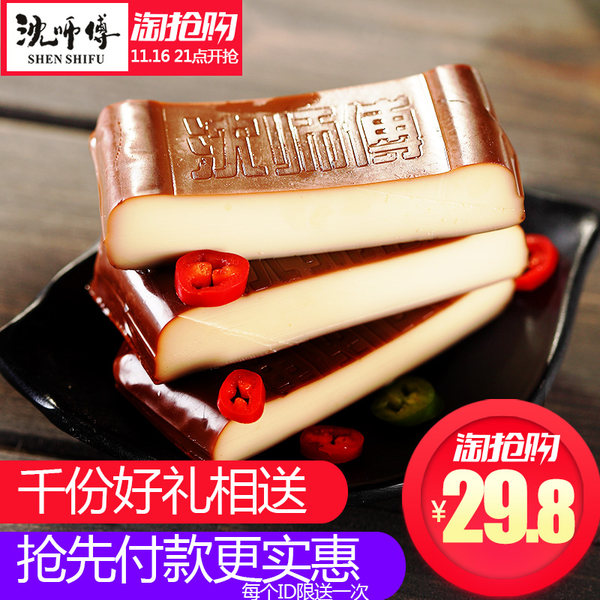 沈师傅 鸡蛋干 110g*10袋 ¥29.8包邮 沈师傅 鸡蛋干 110g*10袋 ¥29.8包邮