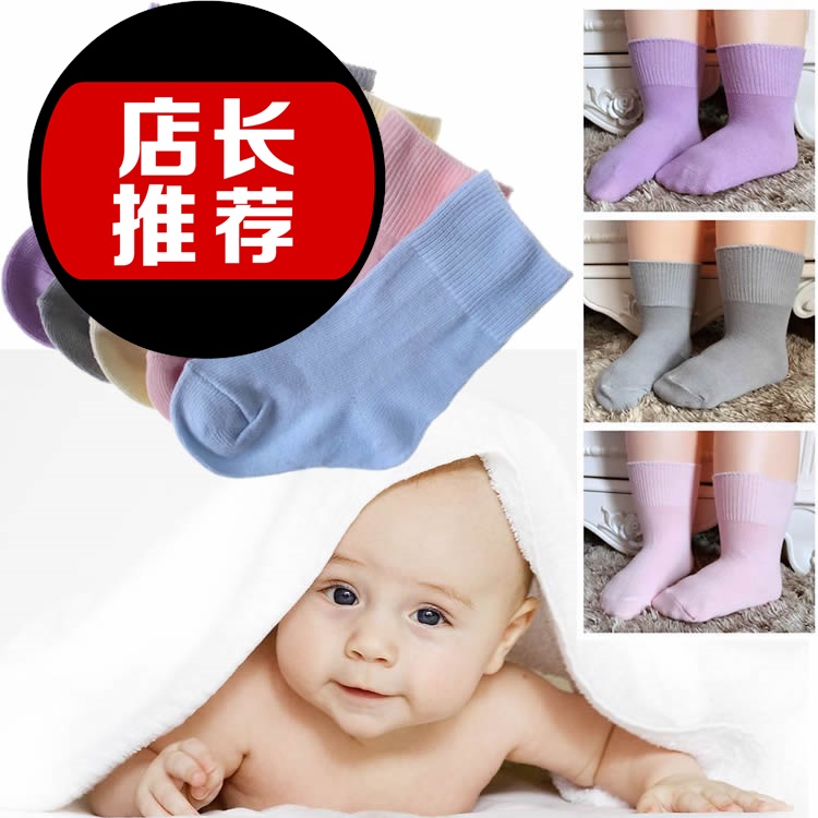 Chaussettes pour bébé ARTRIX - Ref 2111506 Image 1