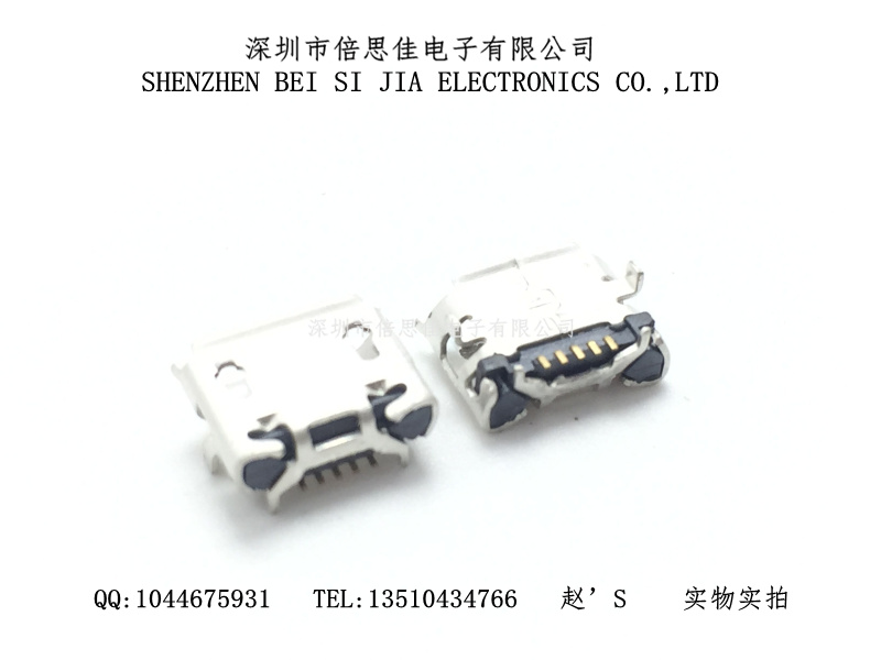 Accessoire USB - Ref 450583 Image 1