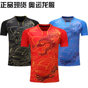 survêtement sport - Ref 564166 Image 17