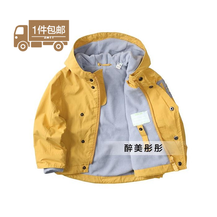 Manteau pour garcon - Ref 2163039 Image 1