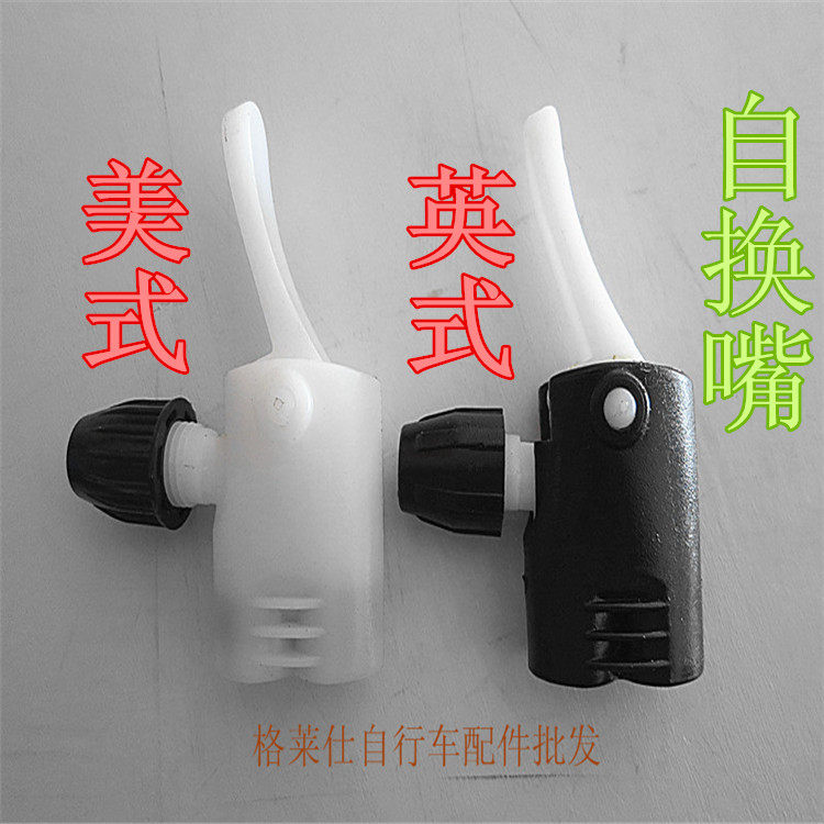 Pompe à vélo - Ref 2391424 Image 1