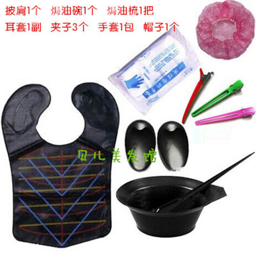 染发工具套装免邮染发披肩焗油碗耳套刷子夹子浴帽手套七件套包邮