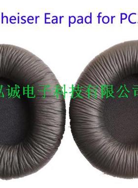 包邮精品PC330耳机原装耳套 HD205 HD205II耳棉套 耳机包