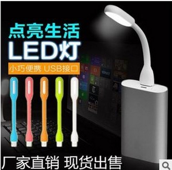 Lampe USB - Ref 378519 Image 1