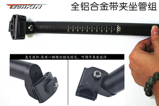 Guidon de vélo - Ref 2333493 Image 27