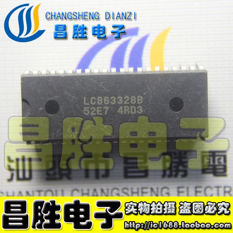 【昌胜电子】厦华CPU LC863328B-52E7