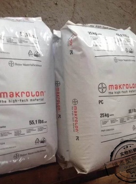 黑色PC原料玻纤增强PC聚碳酸酯 德国科思创（拜耳） 9415 BK