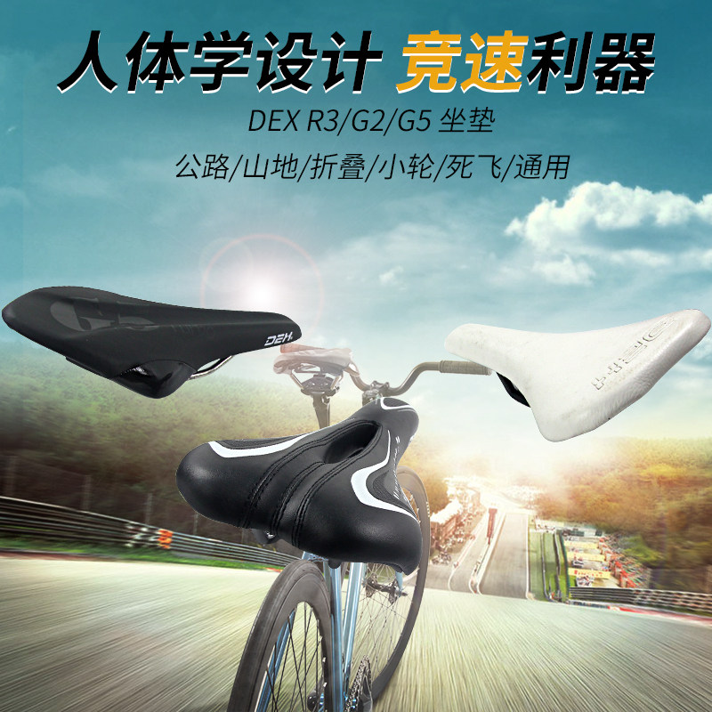 Selle de vélo Mountain Bike - Ref 2348213 Image 1