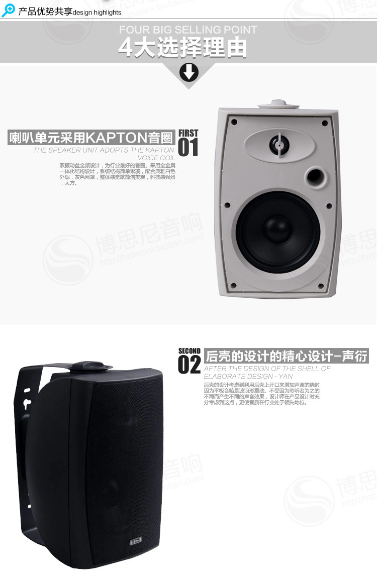 E-WITI/伊威特DL-980壁挂音箱 广播系统音箱 定压音箱 背景音乐