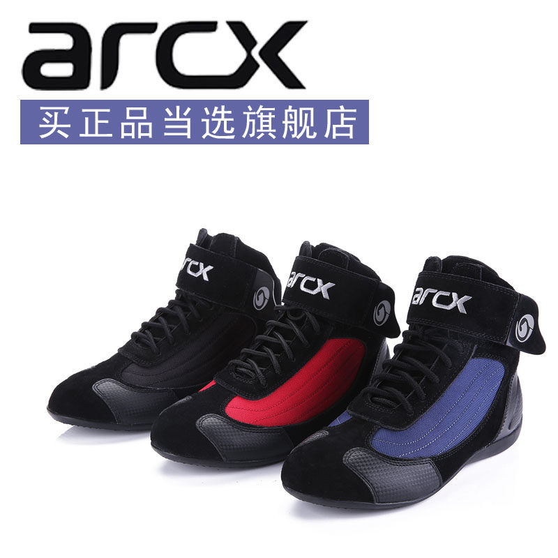 Chaussures moto ARCX - Ref 1392710 Image 1