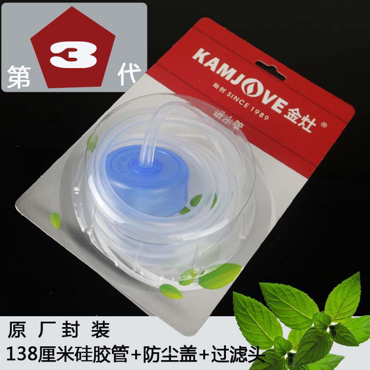 金灶茶具抽水管自动上水电热水壶茶道/零配