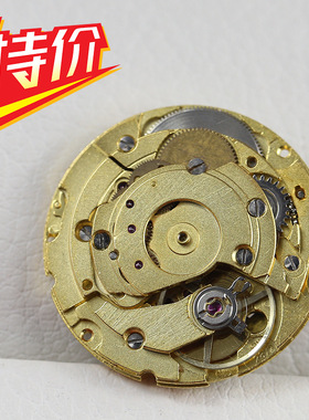 瑞士2879机械机芯手表配件零件全自动机械表钟表蝴蝶双按扣特价