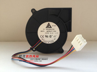 全新台达鼓风机BFB0712H 7525加湿器双滚珠涡轮小风扇 12V 0.33A