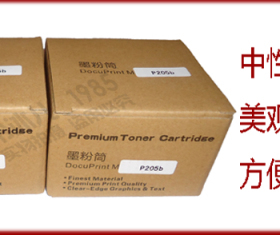 适用 富士施乐M158B粉盒p215b m218fw M105b P105B 带芯片P158B