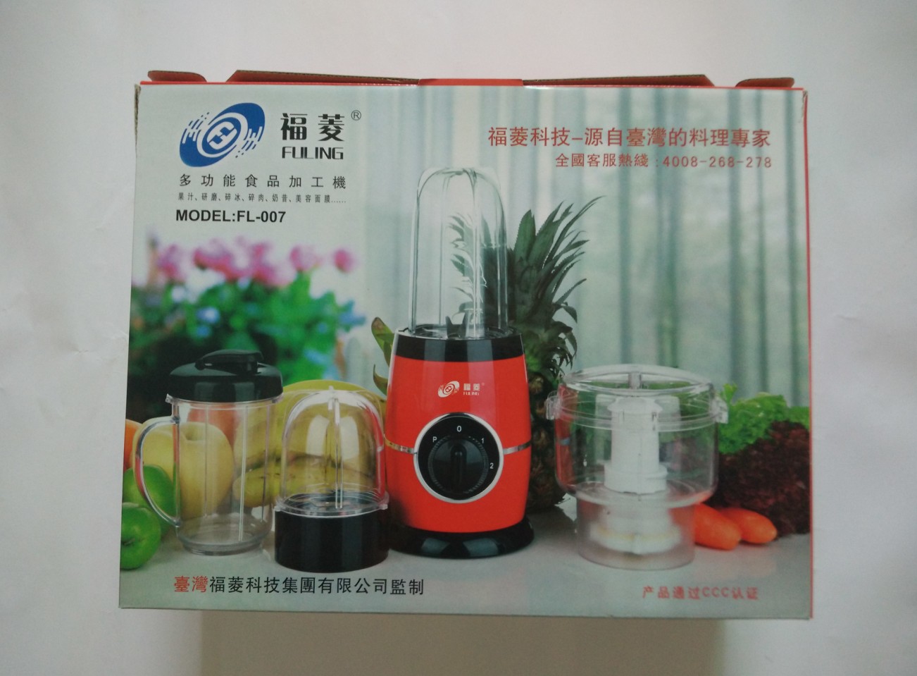 Fuling multi-functional nutrition cooking machine fl-103, home kitchen quality juicer, multi-functional cooking machine
