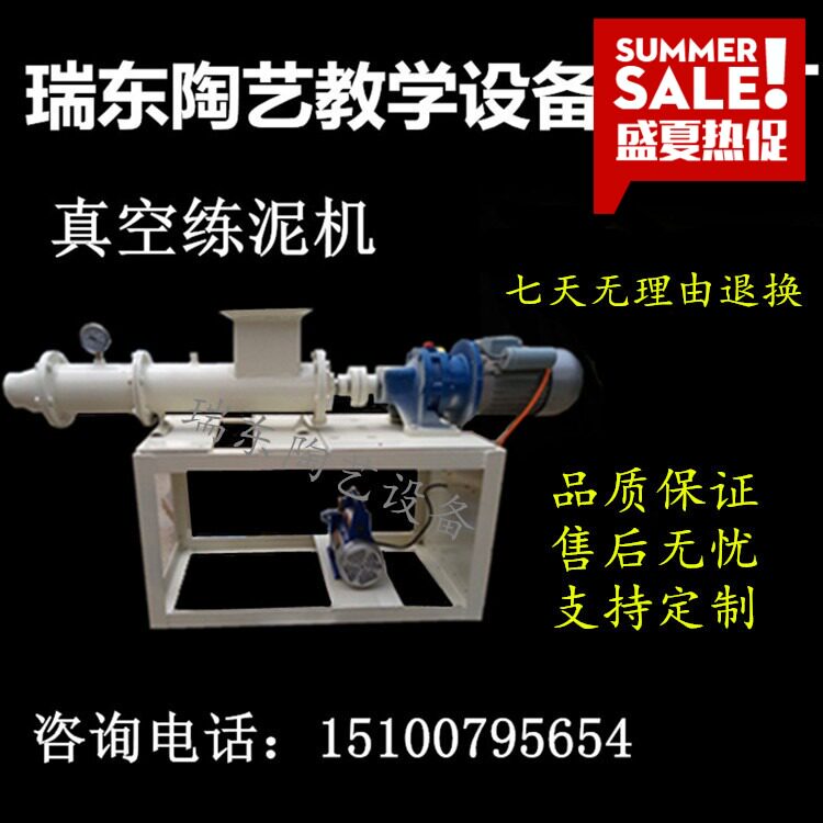 真空练泥机 陶艺设备练泥机 学校淘宝可用练泥机