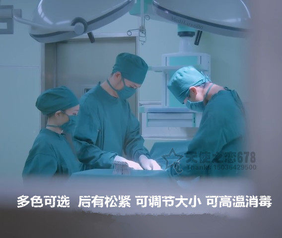 Tenue infirmière - Ref 1864800 Image 1