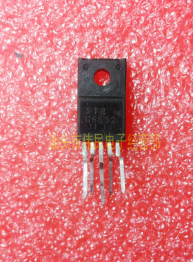 【伟民电子】电源模块 STRG6632 STR-G6632 STR-G6632A