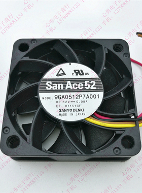 正品Sanyo/三洋 9GA0512P7A001 DC12V 0.08A 5015 4线PWM散热风扇